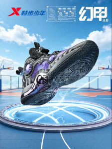 XTEP | Breathable Boys Sports Shoes Mid Big Kids