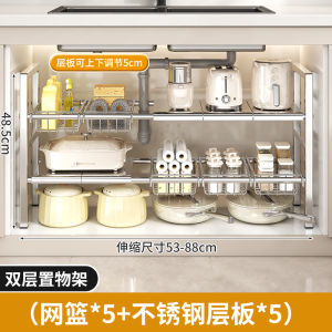 Stainless Steel Kitchen Sink Pot Holder Expandable Cabinet Interior Multi-functional Multi-layered Kitchenware Storage Rack