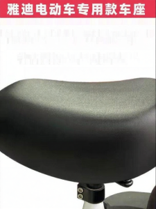 CHELINI | Waterproof Universal Electric Bike Saddle