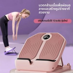 กระดานยืดเอียงที่วางเท้าพับได้ 13 ระดับปรับลูกวัวยืดเครื่องมือขายืนลูกวัว Achilles Tendon ยืด