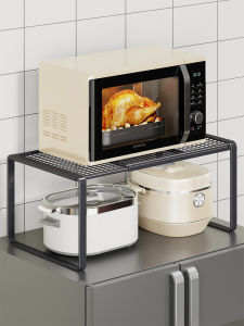 MUGG | Adjustable Multi-layered Storage Rack Carbon Steel