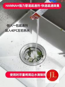 Hannah Drain/Piping Declogger/1 box [10 packets x30g]