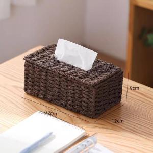 MEISITEKEKE | Woven Rattan Tissue Box Home Car