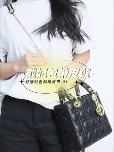 YUESIHUI | White Shoulder Strap & Crossbody Chain Accessories for Dior Three-Compartment Bag