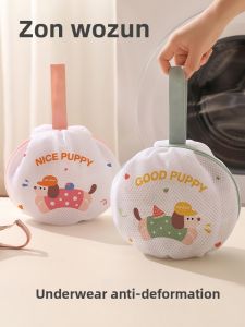 Washing Bag for Underwear And Bra Special Machine Wash Net Pocket Anti-Deformation Innerwear Laundry Bag Polyester Material