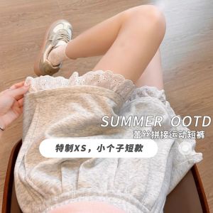 Small Xs Gray Lace Patchwork Shorts Womens Summer Thin 145 Wear Loose Sports Wide Legs Shorts
