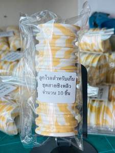 โรลเก็บสายชิงหลิวสาย