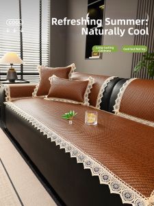 Antique Style Summer Cooling Ice Silk Seat Pad