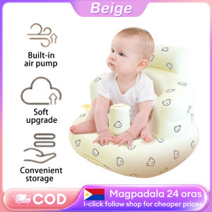 Beige Portable Inflatable Baby Sofa Chair with Air Pump | Thicken for 4-36mos | Learn to Sit & Feeding Seat