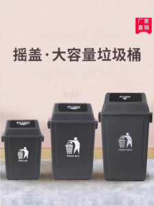 ABEPC | Commercial Large Capacity Lidded Garbage Bin