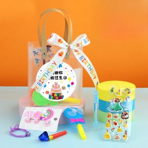 Back-to-School Gift Kindergarten Birthday Favor Prizes Sharing Class Toy Gift Box Cartoon Style Childrens Creative Gifts