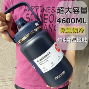 Dodge Large Capacity Thermal Insulation Kettle Portable Sports 304 Stainless Steel Water Cup Satchel Cold Water Bucket Outdoor