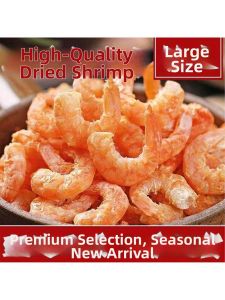 Premium Large Mild Flavor Dried Shrimp 500g