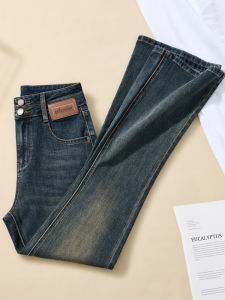 กางเกงยีนส์ทรงขาบานเอวสูงทรงสลิมฟิตสำหรับผู้หญิง กางเกงขายาวทรงขาบานยืดหยุ่นสไตล์อเมริกันสำหรับฤดูใบไม้ร่วงและฤดูหนาว