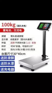 Retail And Wholesale Seismic Anti -Shaking Deprivation Scales Accurately Weighing Courier Pounds Electronic Calcket Scale
