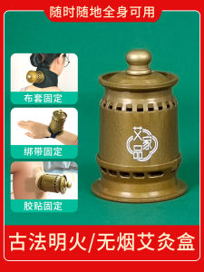 New Smokeless Moxibustion Box Portable Acupoint Heating Lamp Home Health Care Massager Tool for Full Body Knee Neck Care
