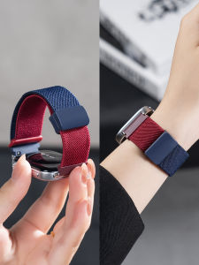 YOURSTAR | Huawei FIT4 Compatible Watch Band Weaving