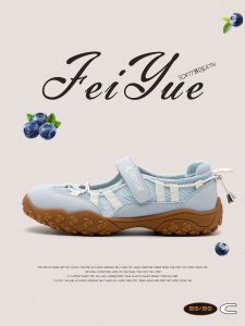 Feiyue | Women Ballet Training Style Mary Jane Breathable Shoes with Velcro
