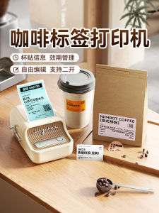 NiiMbot B21 Portable Handheld Bluetooth Label Printer Coffee Bean Cup Stickers Transparent Waterproof DIY Pattern Logo Mobile Home Color Notes Small