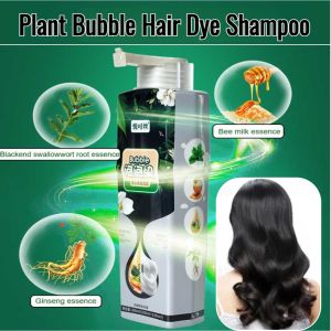 Botanical Natural Hair Dye Black Tea Female Bubble Non-Stimulating Pure Own Home Hair Coloring Cream Genuine Official泡泡无刺激染发膏