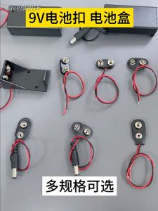 50PCS Battery Clip 9v Klip Tutup Kancing Baterai Socket Baterai Kotak Kancing Tempat Baterai