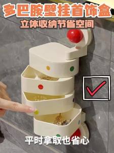 AIJIADA | Kids Wall Mounted Hair Accessories Organizer