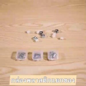 TRUSTY กล่องพลาสติกใสขนาดเล็ก สําหรับเก็บเครื่องประดับ No.3442