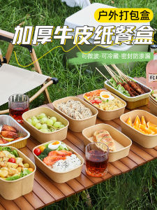 Sealed Disposable Lunch Box Picnic Meal Box Paper Box Fruit Salad Bowl Eco-Friendly Takeaway Container round Shape Food Packaging
