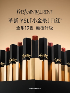 Yves Saint Laurent YSL Son môi Rouge Pur Couture 1966-Nhung mờ | 2.2g | ** đích thực ** (Ori/tulen) | bibir lembut | cá tuyết miễn phí #09 #21 #23 #28 #30 #32 #38 #68-416 #1966 #2024