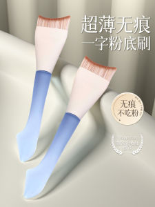 Bộ Chải Trang Điểm Hai Đầu Hình Răng Trăng Dùng Cho Chuyên Gia Trang Điểm Không Để Lại Dấu Vết Không Thấm Mỹ Phẩm Bộ Chải Trang Điểm