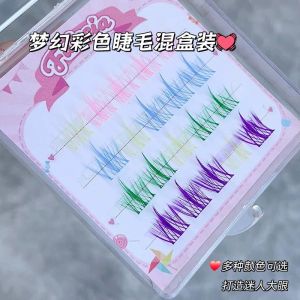 Portable Travel Size Dopaamine Single Cluster Colorful False Eyelashes Blue Three-Step Cartoon Design Easy to Use Beauty Tool