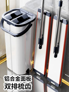 New 2025 Large Size Hand-Free Floor Mop for Wooden Floors