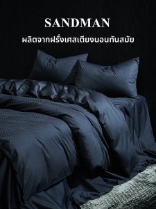 Luxury Satin Bedding Set 100S Long Staple Cotton