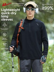 Warrior | Quick Drying Spring Summer New Half Zip Training Shirt