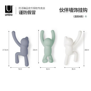 Umbra Partner Creative Hook Entrance Hanging Key Clothes Hook Hanger Storage Cute Entrance Wall Hanger