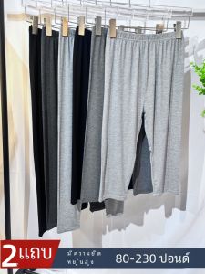 ผู้หญิง ฤดูร้อน Thin Eighteen Long Safety กางเกง สูง เอว Bottoming กางเกงขายาว ขนาดใหญ่ สบาย ระบายอากาศได้ดี กางเกงลำลอง