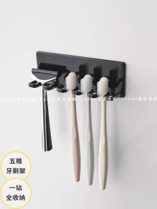 No-Drill Toothbrush Holder Razor Bath Ball Storage Rack Simple Electric Toothbrush Head Toothpaste Organizer Nordic Style Stick-On Placement