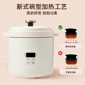 BRUNO second generation mini rice cooker 1-2 people household multifunctional small smart 1.2L childrens rice cooker