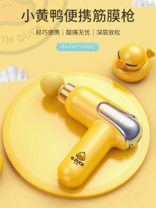 Mini Massage Gun Muscle Massager Boys and Girls Professional Mute High Frequency Vibration Small Yellow Duck Mini Neck Cream Gun