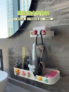 Adorable Wall-Mounted Draining Soap Dish Multi-Layer Shelf Bathroom Household Cleaning Tool No-Punching Needed Soft Cute Design