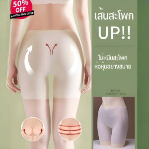 กางเกงในผู้หญิงป้องกันการสัมผัส กางเกงชั้นในผ้าไหมน้ำแข็ง 2-in-1 ไร้ตะเข็บบางพร้อมกระโปรง เลกกิ้ง สไตล์ขาสั้น防走光打底裤