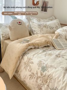 Suxuan | American New Design Cotton Bedding 4-Piece Set