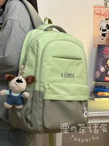 KDMILD | Color Block Versatile Student Backpack