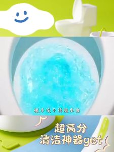 【Agate ของแท้】ก้อนฟ้าชักโครก 200 กรัม เจลดับชักโครก เจลทำความสะอาด ชักโครก ก้อนดับกลิ่นชักโครก ดับกลิ่นห้องน้ำ