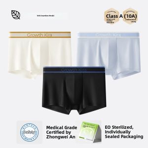 Baisina | Antibacterial Breathable Mens Boxer Briefs
