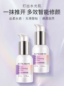 Dreamy Blue Hydrating Brightening Moisturizing Concealer Makeup Primer in One Creamy Natural Look Beauty Isolation Cream