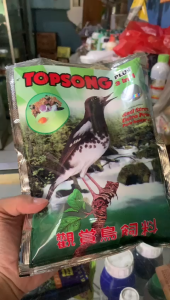 Pakan Burung Makanan Burung Topsong Besar Rasa Madu Dan Rumput Laut Kemasan Pabrik