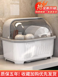 Thickened Kitchen Bowl And Spoon Storage Box Drainage with Cover Bowl Plate Shelf Dish Rack Utensil Storage Organizer