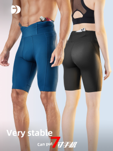 Topwin Sports Running Shorts Men Women High Elastic Compression Pants Quick Dry Training Trousers Fitness Five Tenths High Waist