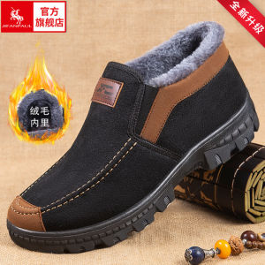 รองเท้าผ้าใบหนังสือพิมพ์กันลื่นกันหนาวสำหรับผู้ชาย หนังยาง รองเท้าสวมแบบสวมสบาย ขนแกะ รองเท้าผ้าใบสไตล์ปักกิ่ง